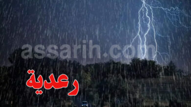meteo tunisie