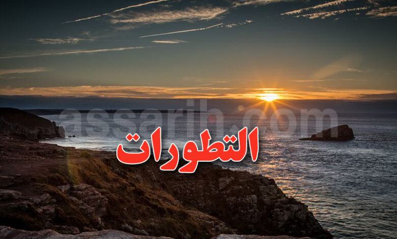 meteo-tunisie-12-780x470-1