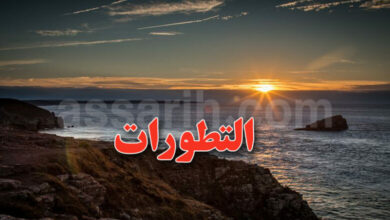 meteo-tunisie-12-780x470