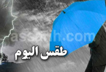 meteo tunisie