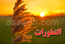 meteo-tunisie-13-780x470