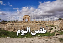 meteo tunisie