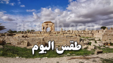 meteo tunisie