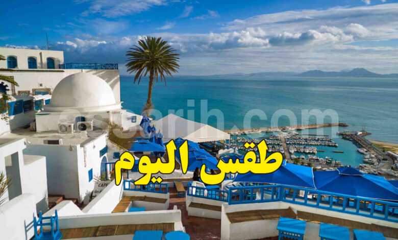 meteo tunisie