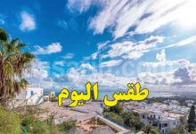 meteo tunisie