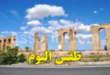 meteo tunisie