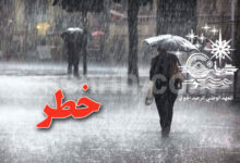 meteo-tunisie-24-780x470