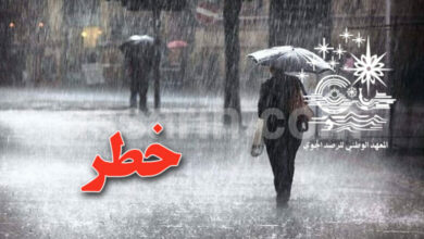 meteo-tunisie-24-780x470