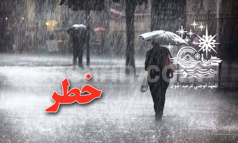 meteo-tunisie-24-780x470