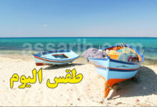 meteo tunisie