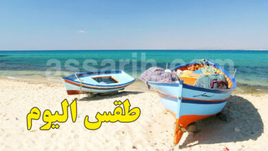 meteo tunisie