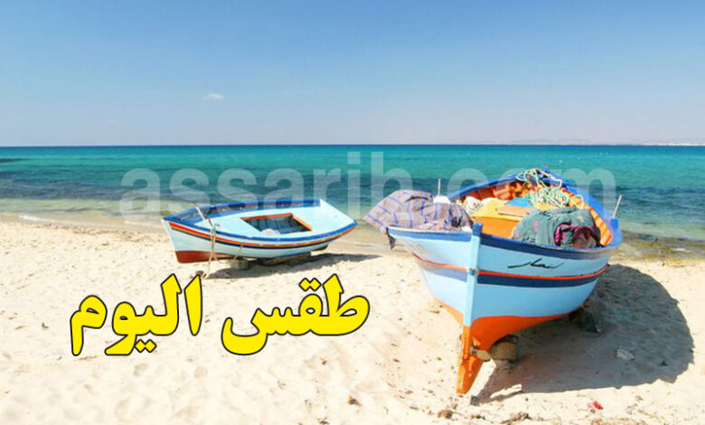 meteo tunisie