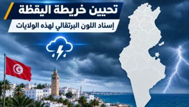 meteo tunisie