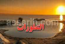 meteo-tunisie-6-780x470-1