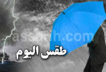 meteo tunisie