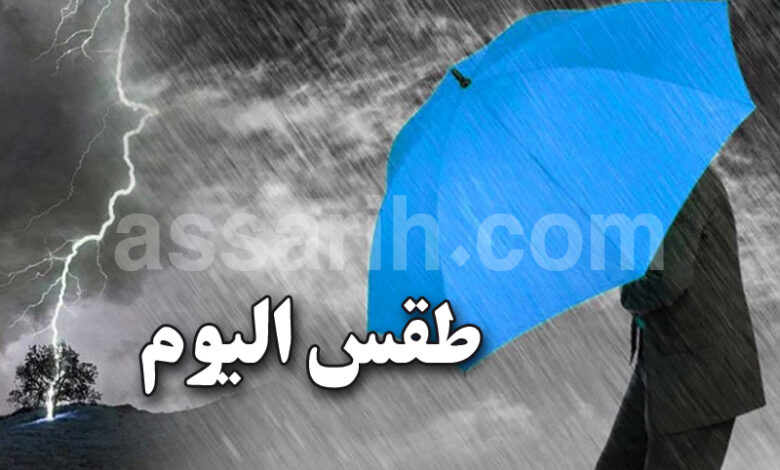 meteo tunisie