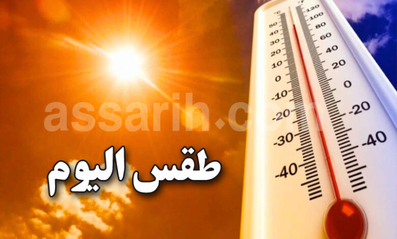 meteo tunisie