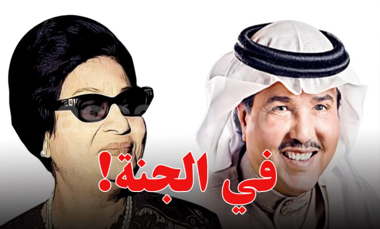 om kalthoum et mohamed abdou