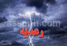orage pluie