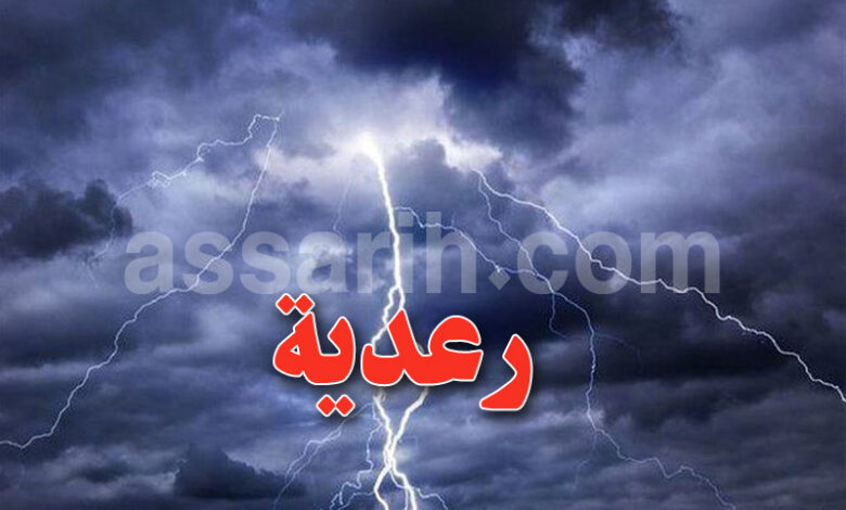 orage pluie