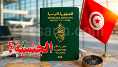 passeport tunisien