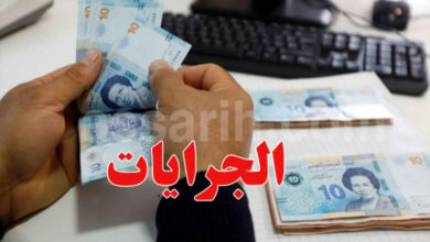 pensions de retraite Tunisie