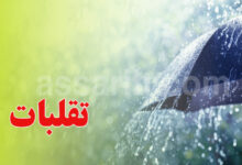 plouie-780x470