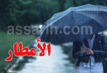 pluie-.-1-780x470-1