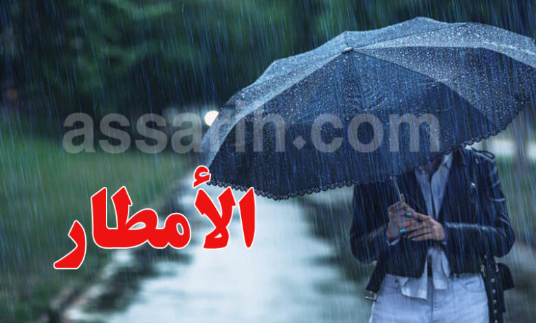 pluie-.-1-780x470-1