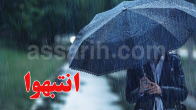 pluie