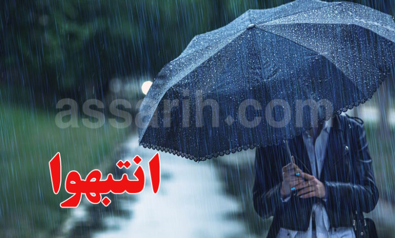 pluie