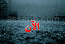pluie-3-780x470