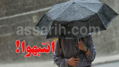 pluie