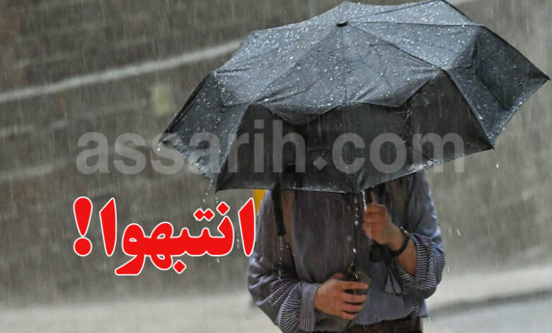 pluie