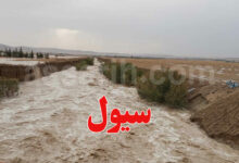 pluie-Gafsa Metlaoui