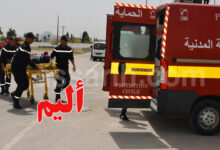 protection civile tunisie