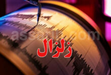 seisme-780x470