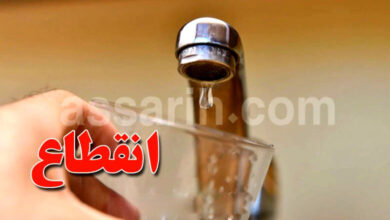 sonede