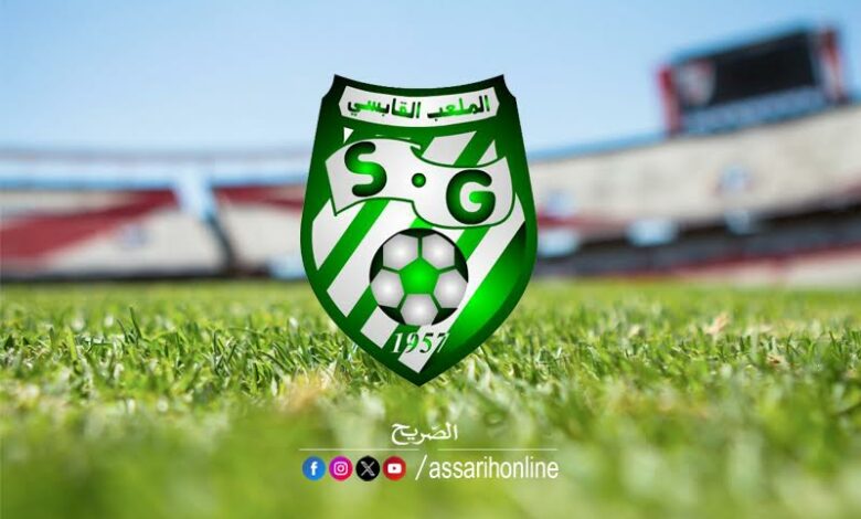 stade-gabesien-2