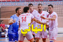 tunisie volleyball 2026