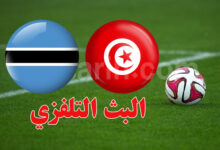 tunisie vs botswana