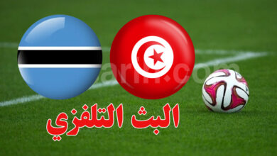 tunisie vs botswana