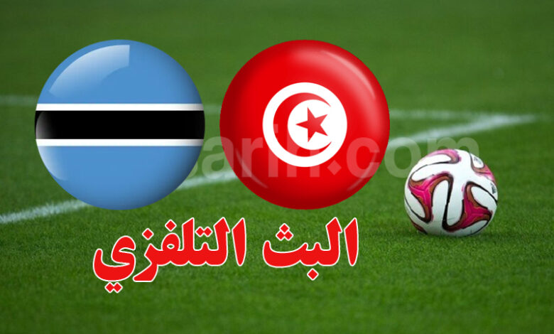 tunisie vs botswana