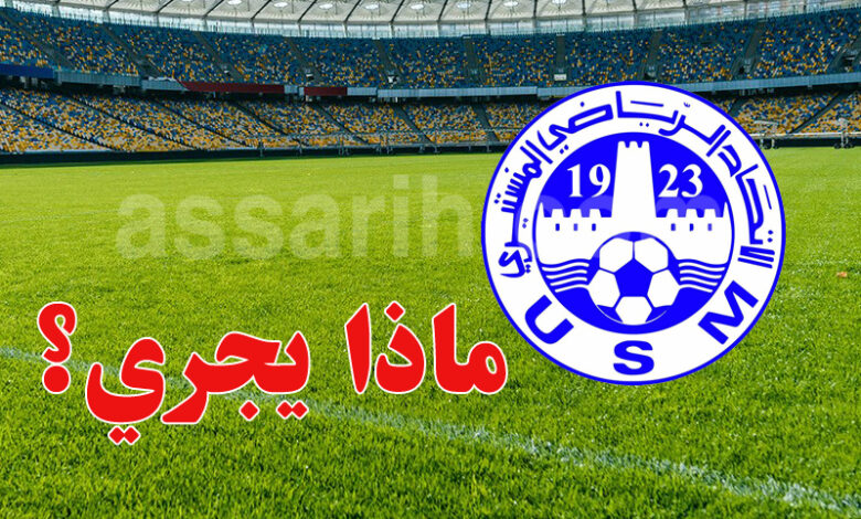 union sportive monastir