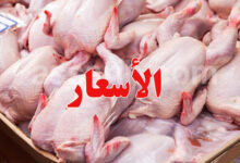 viande blanche