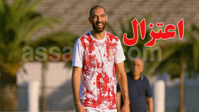 yassine meriah