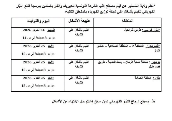 05 image BAS (2)