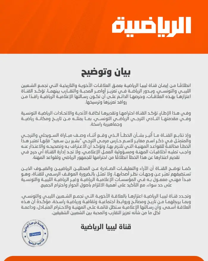 09 image BAS (6)