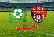 ASS vs ASG