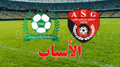 ASS vs ASG
